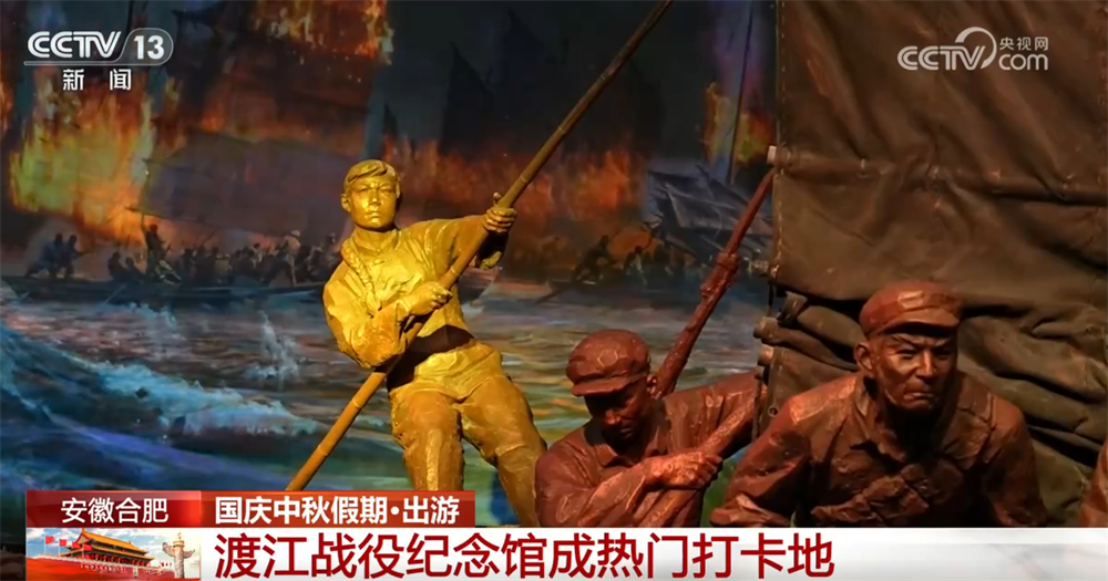 红色游、文化游、“沉浸游”……全国各地节日氛围浓 多场景尽享文旅“盛宴”(图1)