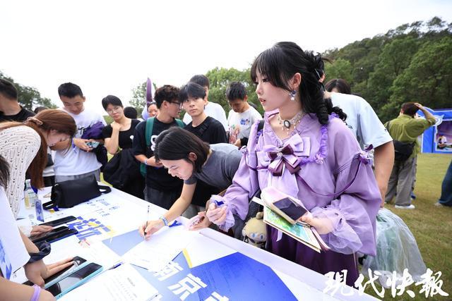 电竞、巡游、非遗……南京珍珠泉中秋电竞游园活动启幕(图2)