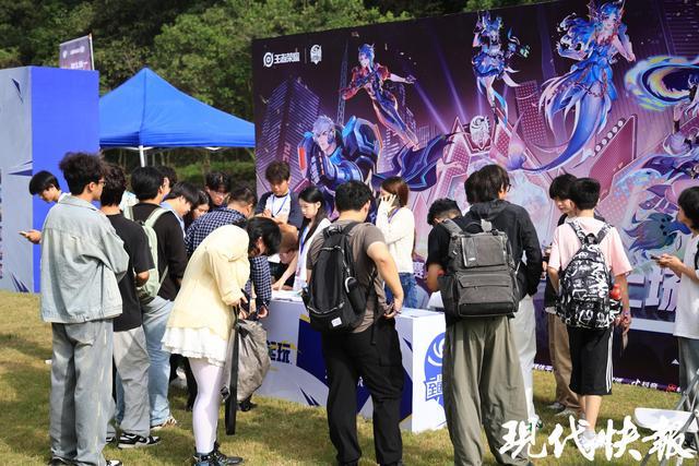 电竞、巡游、非遗……南京珍珠泉中秋电竞游园活动启幕(图3)