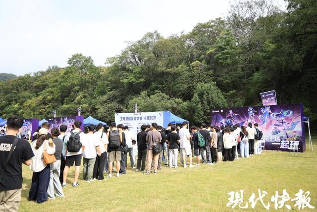 电竞、巡游、非遗……南京珍珠泉中秋电竞游园活动启幕(图5)