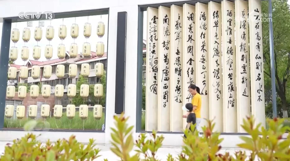 美丽中国就在你我身边 “公园+”模式让城市空间更有活力(图4)