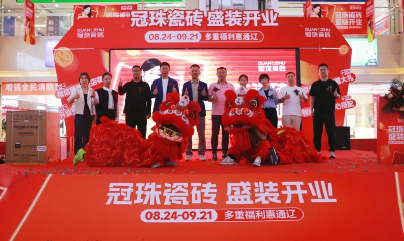 冠珠锦鲤节圆满收官美好工程、龙舟赛事持续绽放中国美(图4)