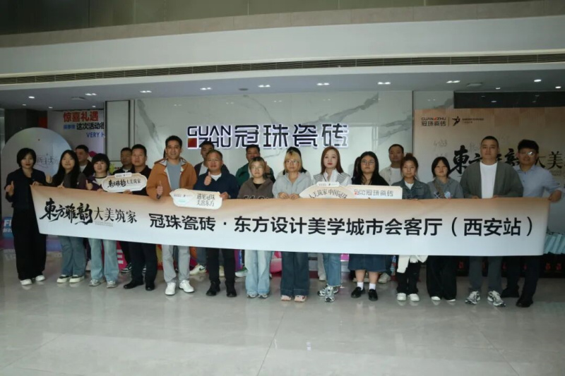 冠珠锦鲤节圆满收官美好工程、龙舟赛事持续绽放中国美(图6)