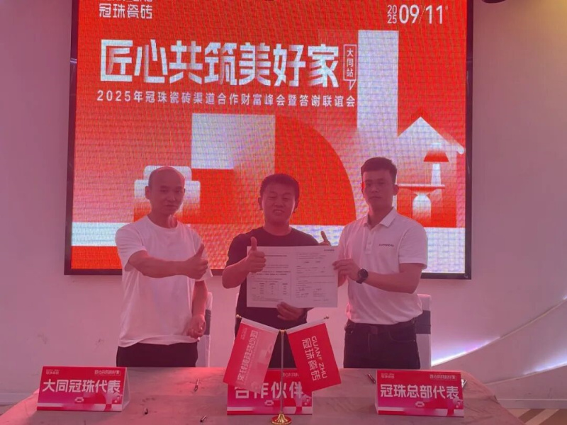 冠珠锦鲤节圆满收官美好工程、龙舟赛事持续绽放中国美(图7)