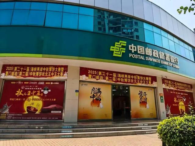 海风明月当背景这场博饼承包了“最厦门”中秋体验(图7)