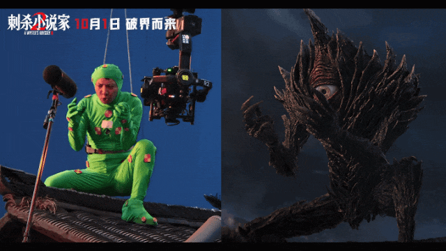 《刺杀小说家2》概念图和特效幕后制作解析来了(图26)