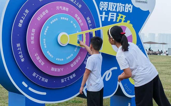 独墅湖金秋龙舟赛热力来袭！(图5)