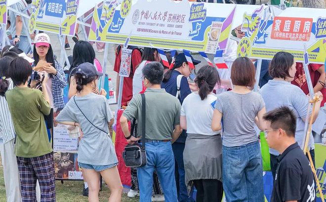 独墅湖金秋龙舟赛热力来袭！(图6)