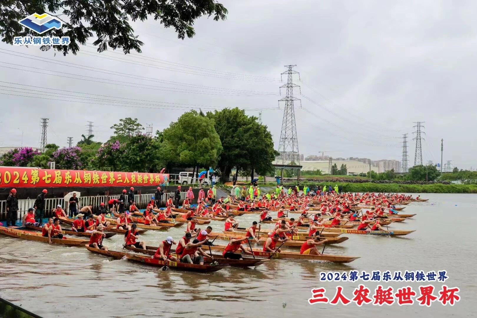 广西首届龙舟拔河公开赛武宣激情开赛(图1)