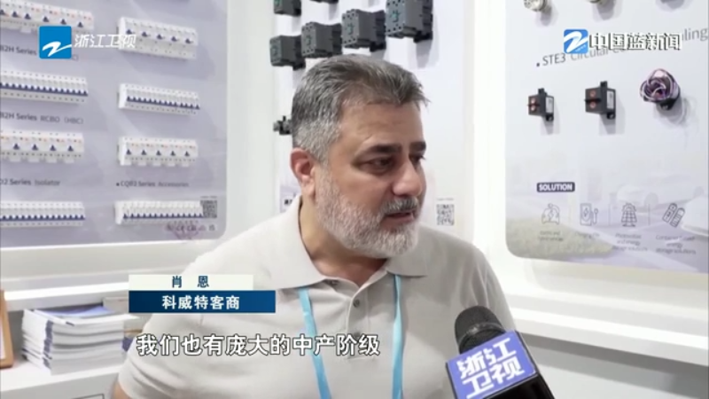 外贸“成绩单”亮眼！广交会万商云集 浙江“智造”抢滩多元市场(图2)