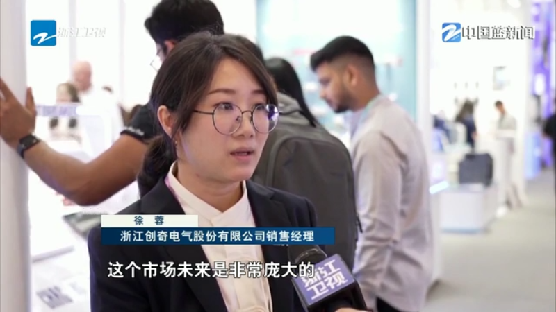 外贸“成绩单”亮眼！广交会万商云集 浙江“智造”抢滩多元市场(图4)