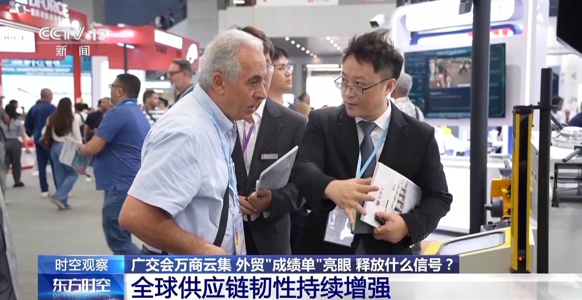 外贸“成绩单”亮眼！广交会万商云集 浙江“智造”抢滩多元市场(图13)