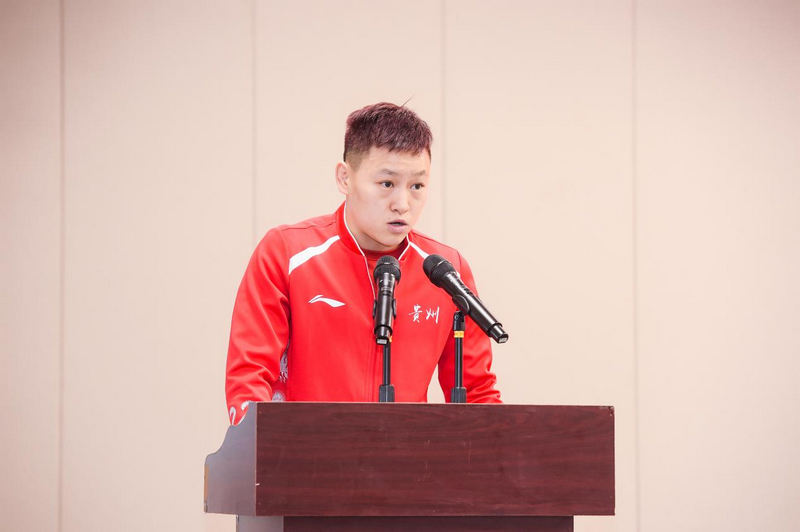 出征！第十五届全国运动会贵州省代表团成立(图4)