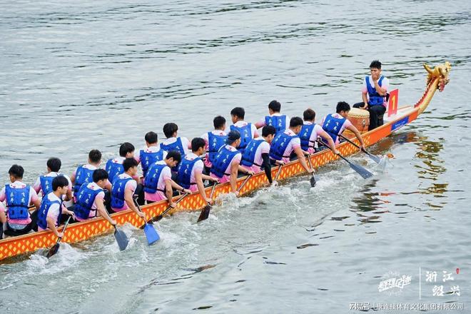 中国辉煌足迹大运河龙舟系列活动（浙江·绍兴柯桥站）活力开桨(图4)