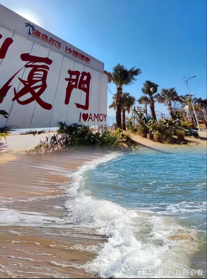 厦门旅游经典行程和必玩景点这份攻略帮你轻松安排厦门旅游行程