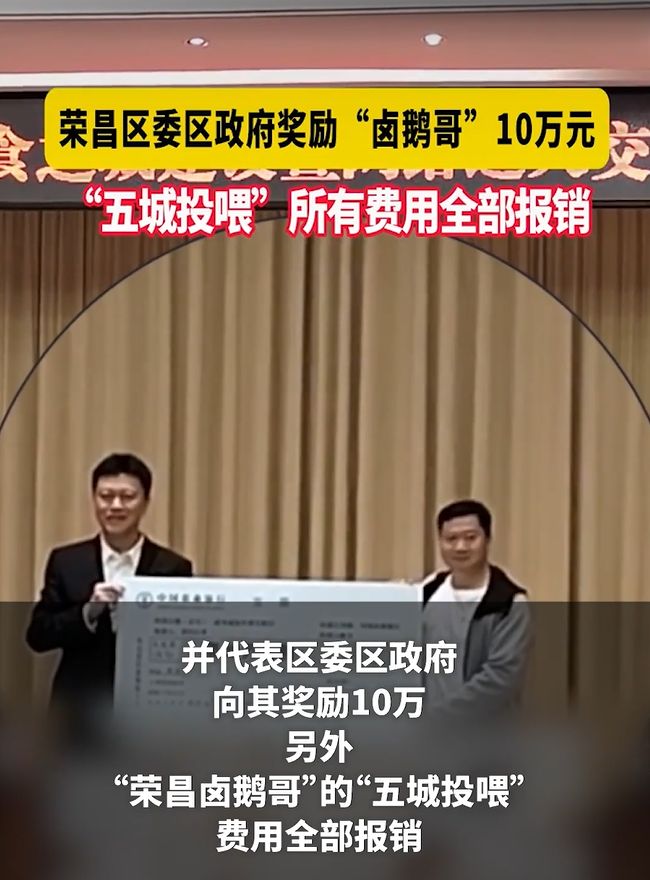 “带头下馆子”的书记骑着自行车卸任了(图6)