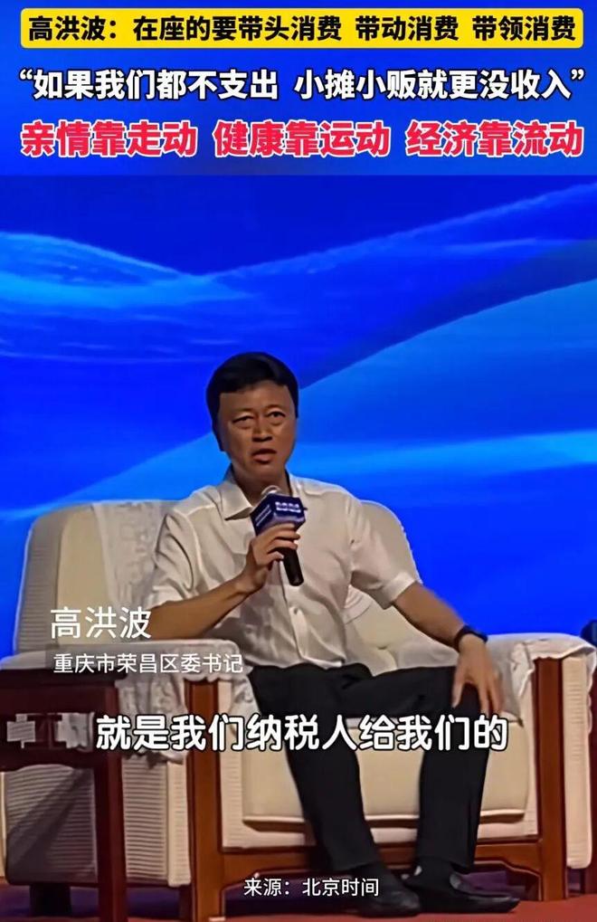 “带头下馆子”的书记骑着自行车卸任了(图3)