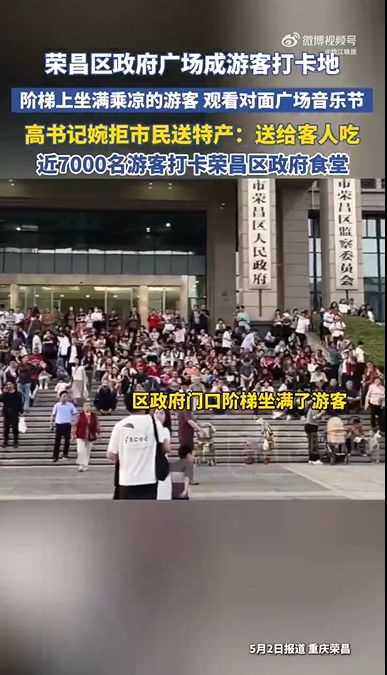 “带头下馆子”的书记骑着自行车卸任了(图10)