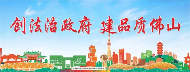 百万英才汇南粤！南京00后竟在佛山工厂玩嗨了？(图6)