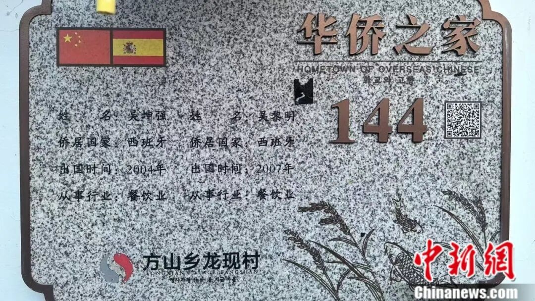 人这一辈子一定要去一趟侨乡青田！(图6)