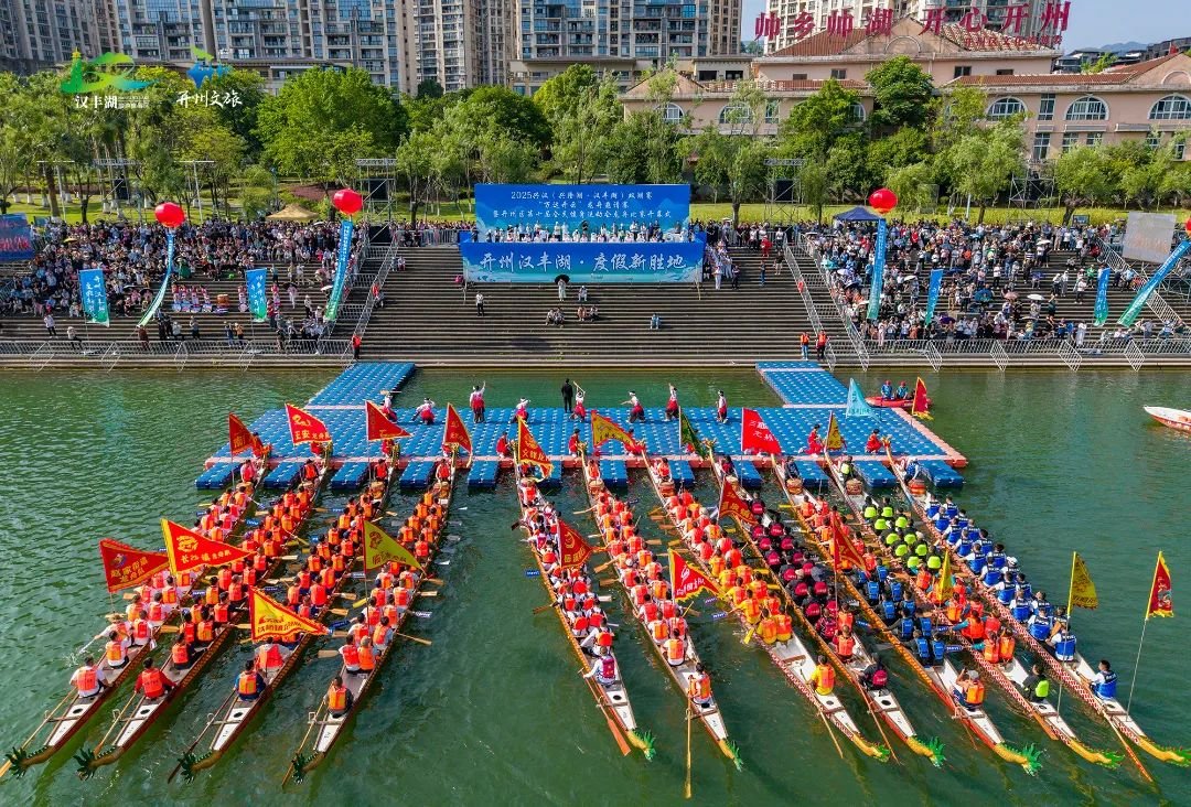 2025仙林大学城龙舟赛激情开桨(图1)