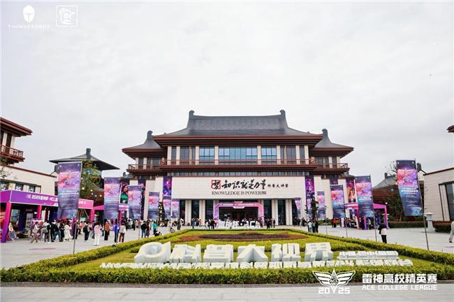 南京工程学院ABG战队荣耀加冕雷神杯ACL高校精英赛南区总决赛圆满收官！(图2)