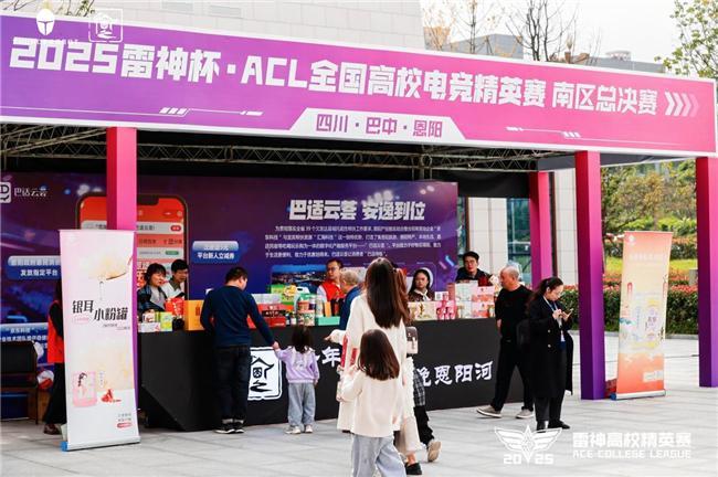 南京工程学院ABG战队荣耀加冕雷神杯ACL高校精英赛南区总决赛圆满收官！(图6)