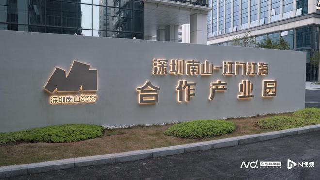 大路通、产业兴、乡村美！主流媒体调研江海区“百千万工程”(图4)