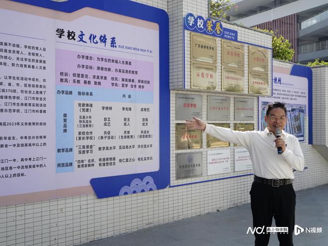 大路通、产业兴、乡村美！主流媒体调研江海区“百千万工程”(图10)