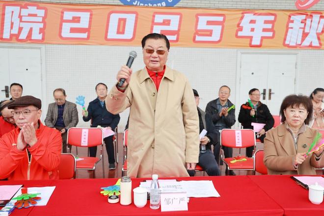 我校2025年秋季运动会圆满举办(图1)