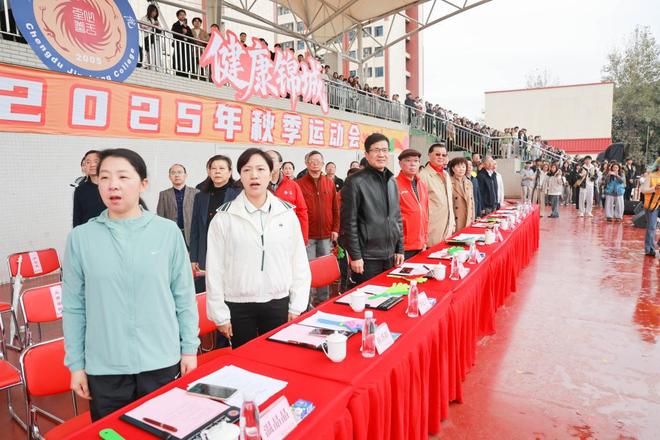 我校2025年秋季运动会圆满举办(图4)