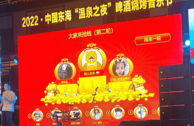 促销活动策划-吸引顾客进店7个超有效的策划方案!(图6)