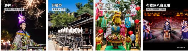 非主流目的地找到“以小博大”的法宝(图8)