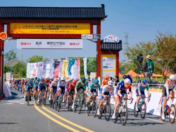 南京江宁区持续推动群众体育事业高质量发展(图1)