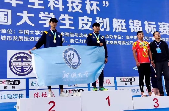 聊大体育 不止龙舟_教育新闻_聊城大众网(图2)