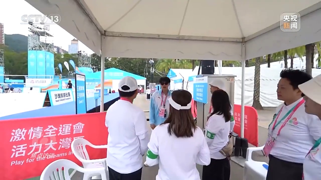 不只是比赛！全运会这样“融合”粤港澳(图19)
