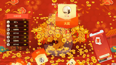 几百人的人大型公司年会现场活动如何策划的有趣又好玩？(图5)