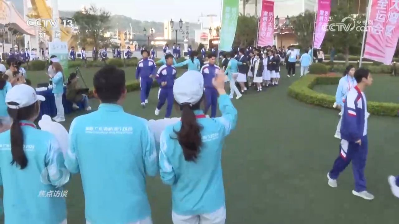 焦点访谈｜心更近、情更浓 大湾区书写融合发展新篇章(图11)