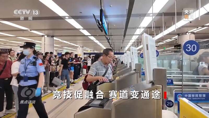 不只是比赛！全运会这样“融合”粤港澳→(图5)