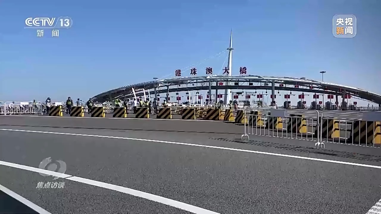 焦点访谈丨不只是比赛！全运会这样“融合”粤港澳→(图6)