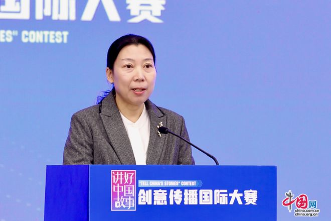 第八届“讲好中国故事”创意传播国际大赛在雄安启动(图5)
