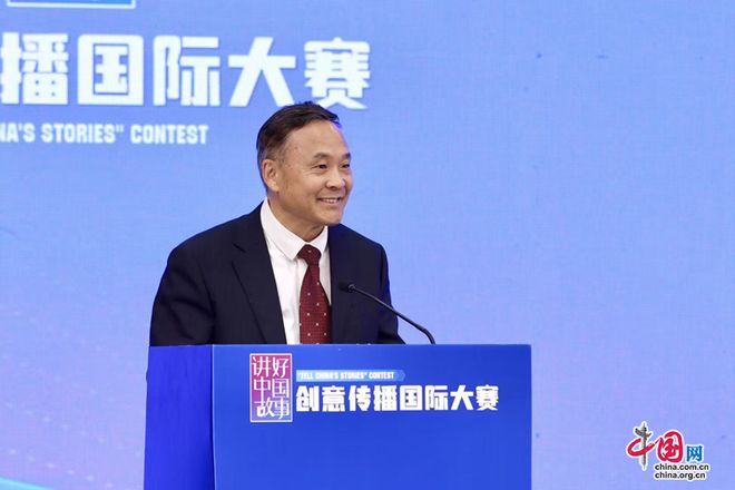 第八届“讲好中国故事”创意传播国际大赛在雄安启动(图4)