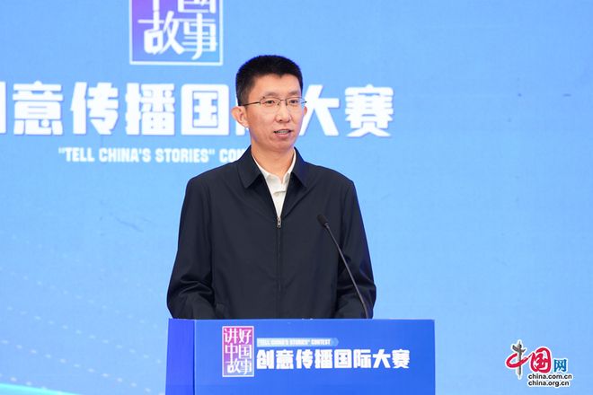 第八届“讲好中国故事”创意传播国际大赛在雄安启动(图3)