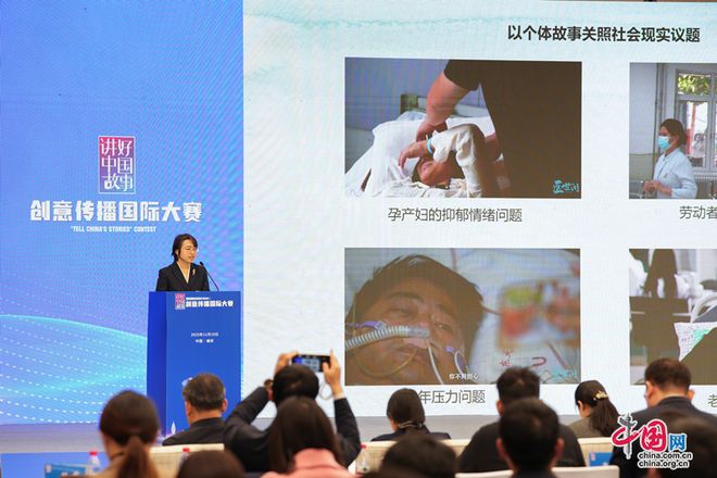 第八届“讲好中国故事”创意传播国际大赛在雄安启动(图7)