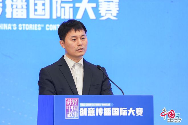 第八届“讲好中国故事”创意传播国际大赛在雄安启动(图10)