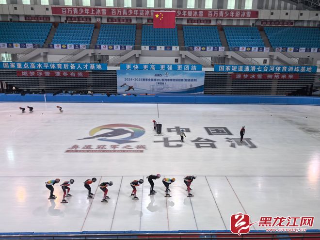 “冠军之城”加持 七台河以 “冰超” 为媒打造专业、好玩、精彩的冰雪盛宴(图2)