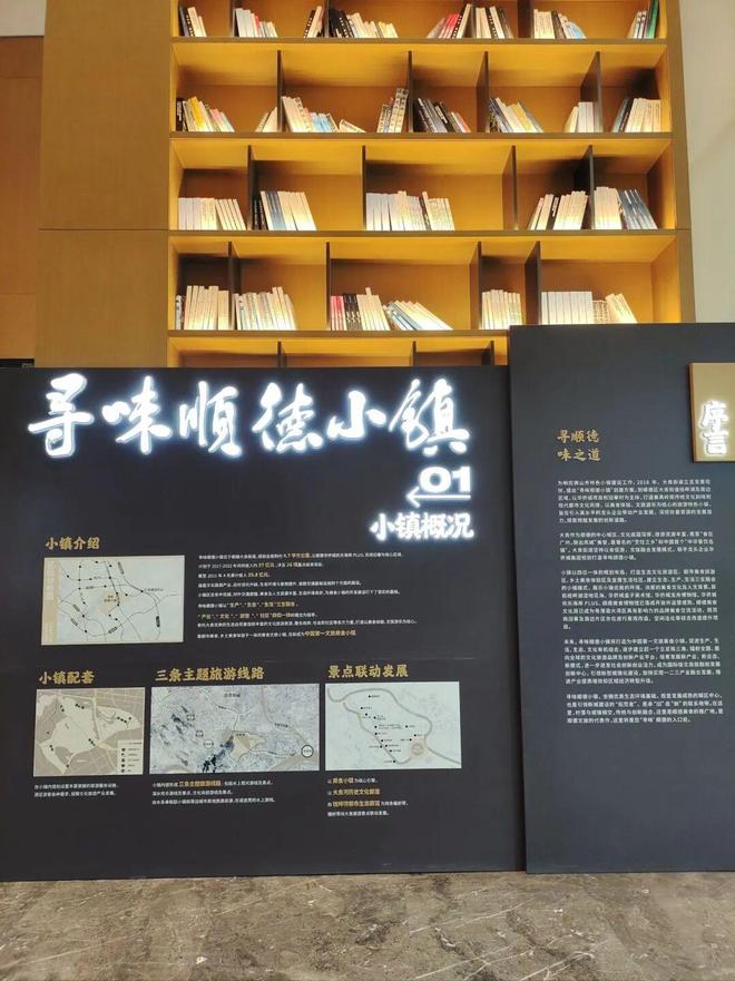 周末来顺德看中国龙舟大奖赛！收藏这一篇攻略就够(图8)