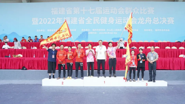 鲤城浮桥龙舟队省运创佳绩