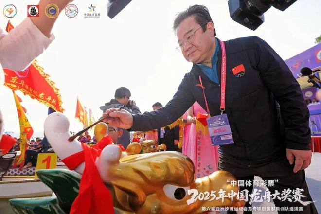 百舸争流、龙王争霸中国体育彩票2025年中国龙舟大奖赛在顺德激情开赛(图5)