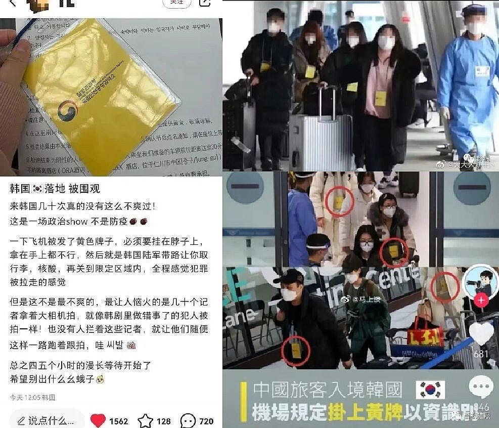 丑陋的韩国：你不知道的“韩国”比想象中的“缺德”